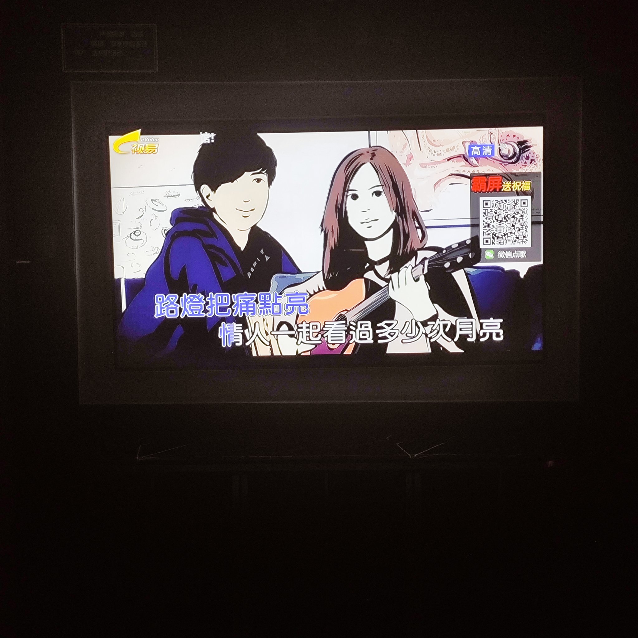 德州商务ktv环境好吗选择指南-齐河县ktv预定